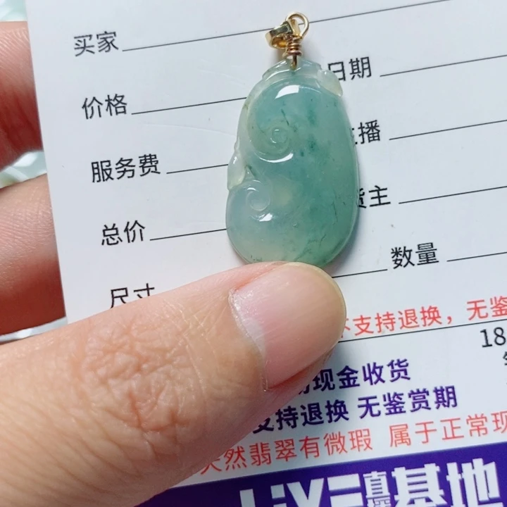 翡翠未镶嵌颈饰天然A货翡翠