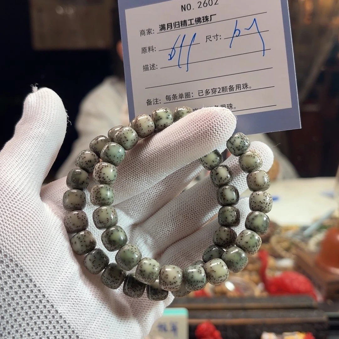 星月菩提吊坠源头工厂