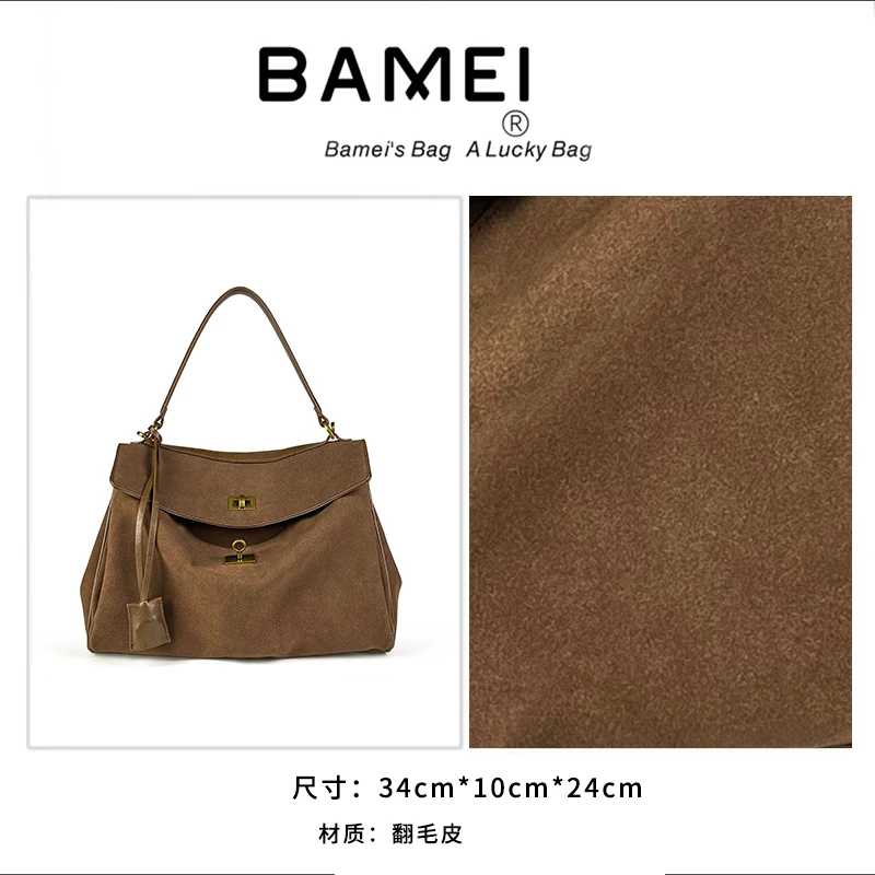 【八妹】（全色）8129Z+8133Z磨砂皮Redeo 单肩斜挎包