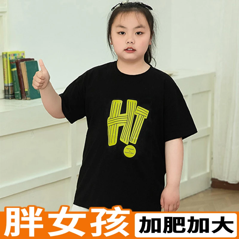 胖童短袖宽松大码女童夏季t恤加肥加大女孩夏装上衣新款中大半袖t