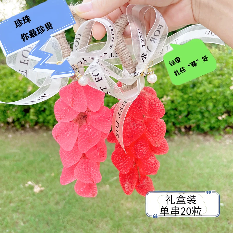 【自产自销】原创仿真水晶草莓串手工皂伴手礼摆件清新车载香薰挂件
