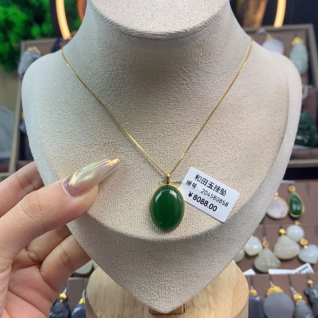 和田玉吊坠18K金镶嵌