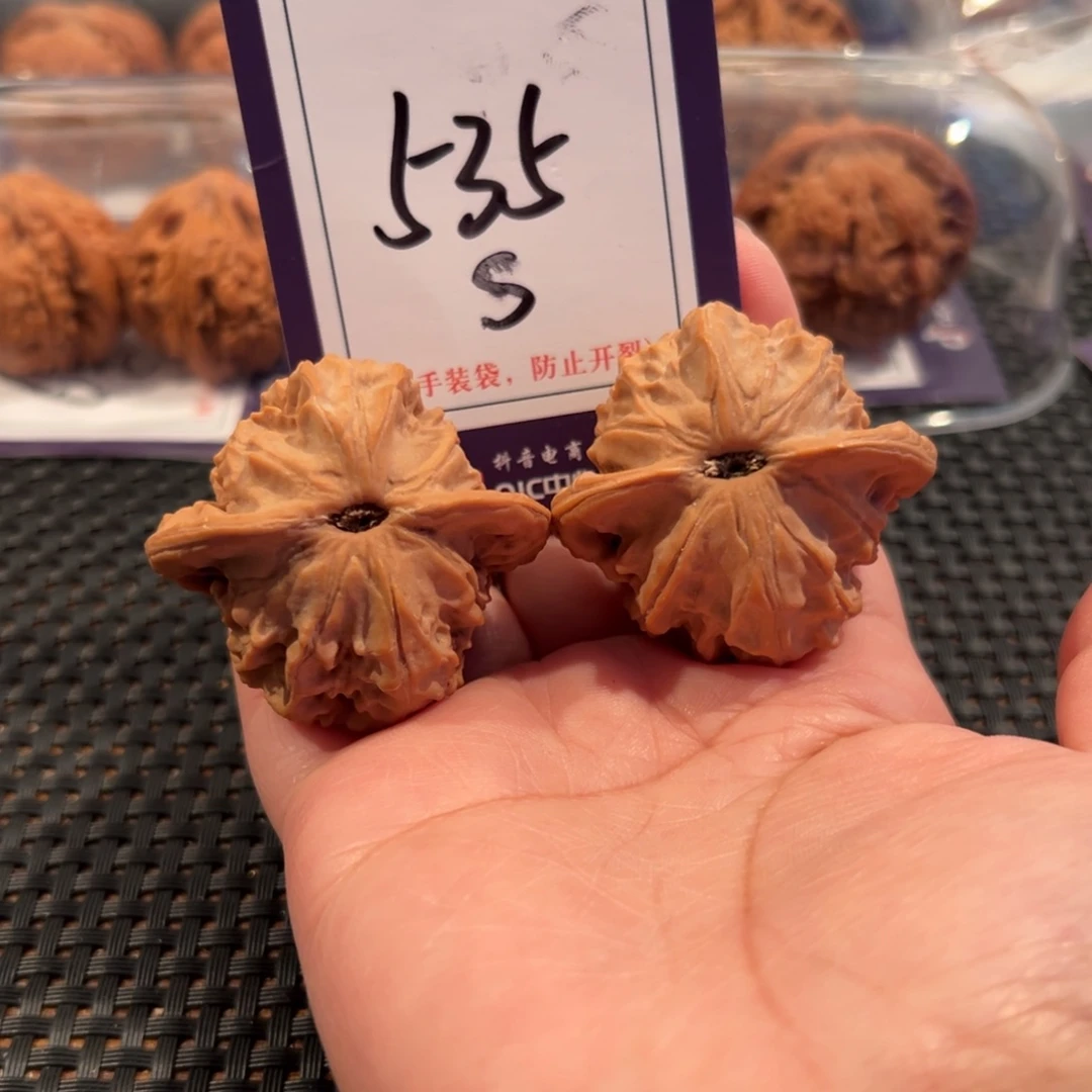 把件文玩核桃535号图43全品