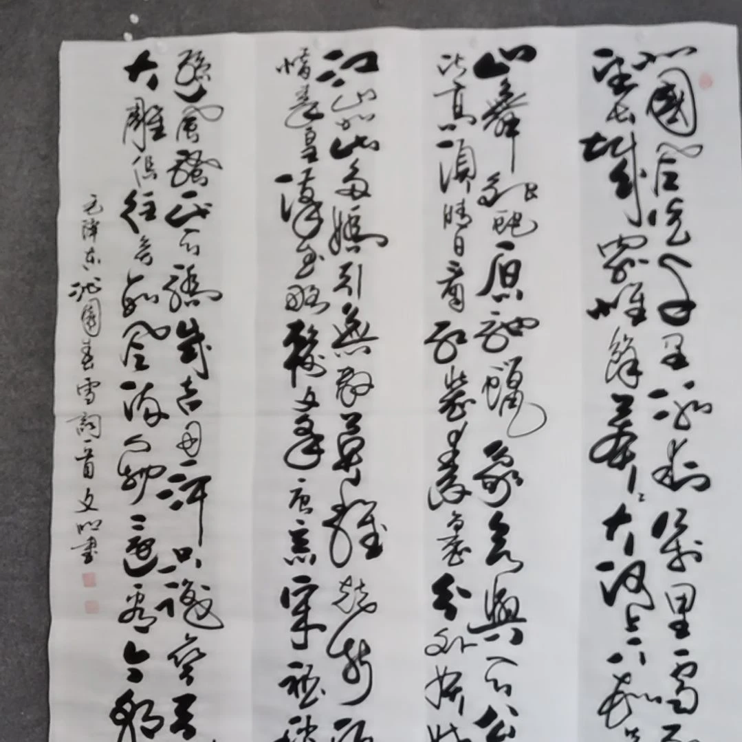 书法用****3书法作品书法作