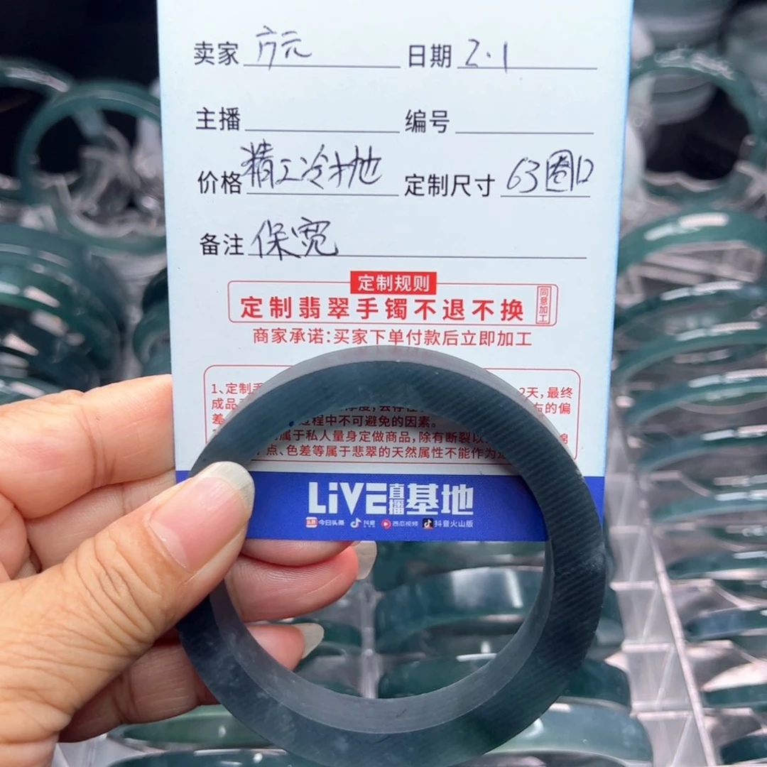 定制翡翠翡翠未镶嵌方*