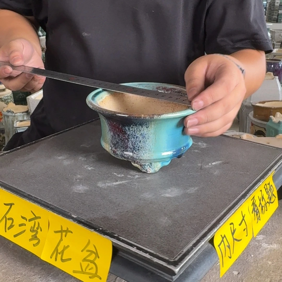 。一风堂石湾花盆 气孔 内11*6