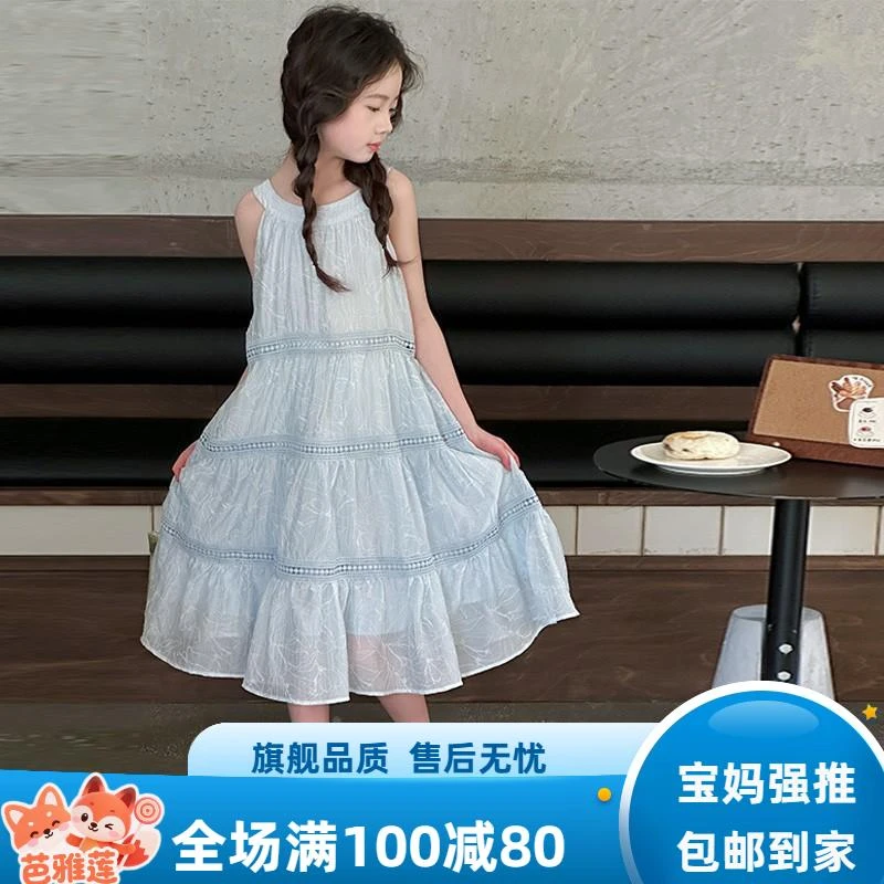 芭雅莲Kids女童连衣裙夏装2025新款大童女孩背心女撞色拼接女童裙