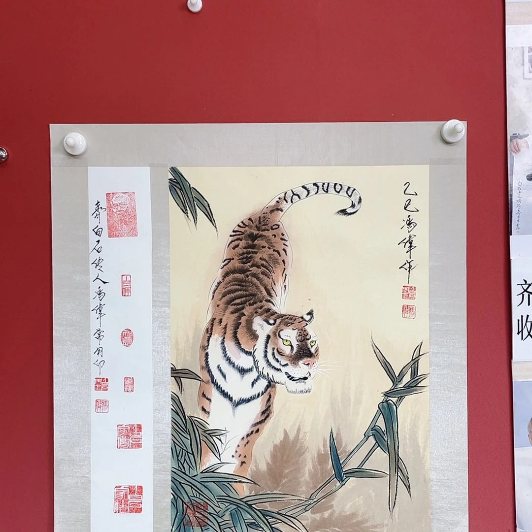 国画冯伟老师手绘国画作品音浩
