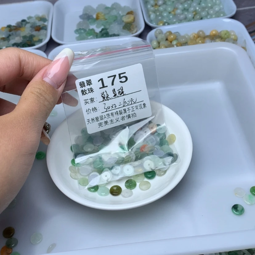 【闪购商品】翡翠手链未镶嵌夏***醒