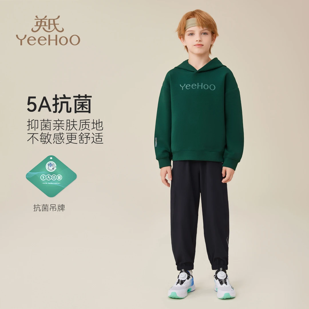 （粉丝福利）英氏吸湿速干开学季男童经典版型连帽长袖卫衣童装YFW