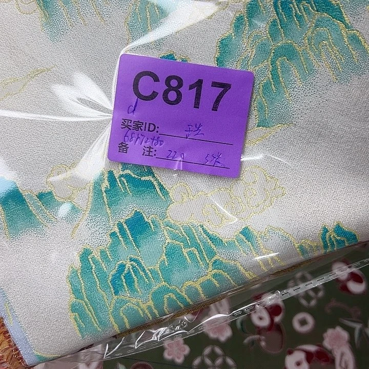 于***我817？！？！抖音直播频道是