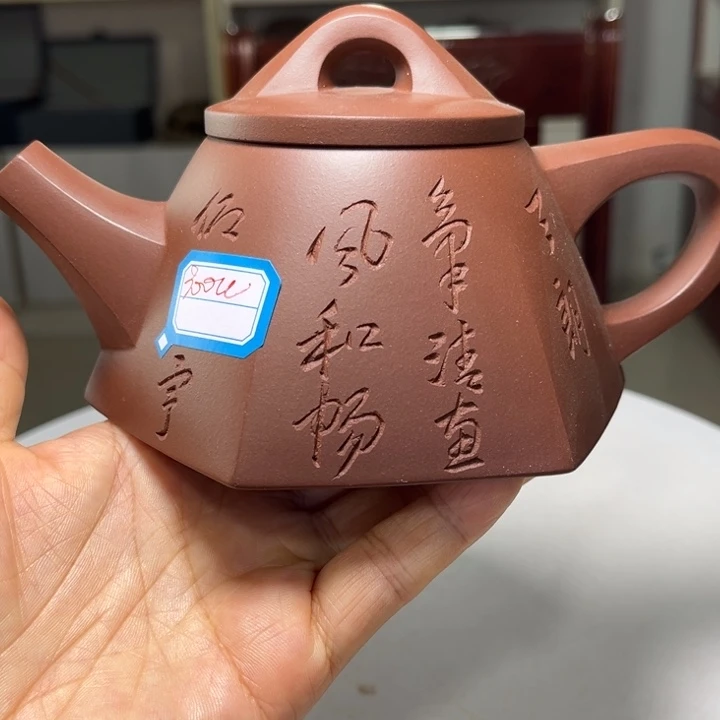 茶壶紫砂紫砂花茶