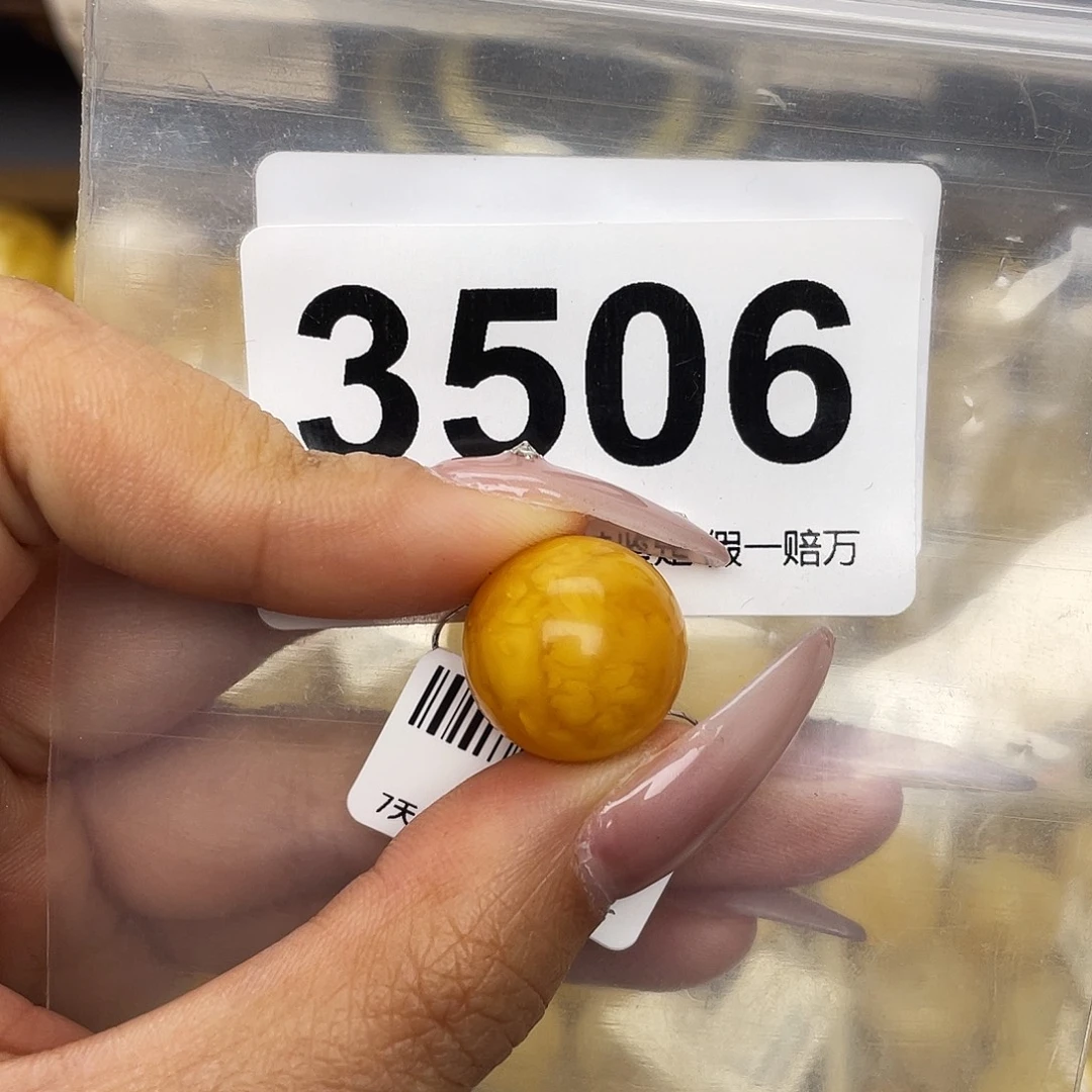 蜜蜡未镶嵌珠宝奇石16