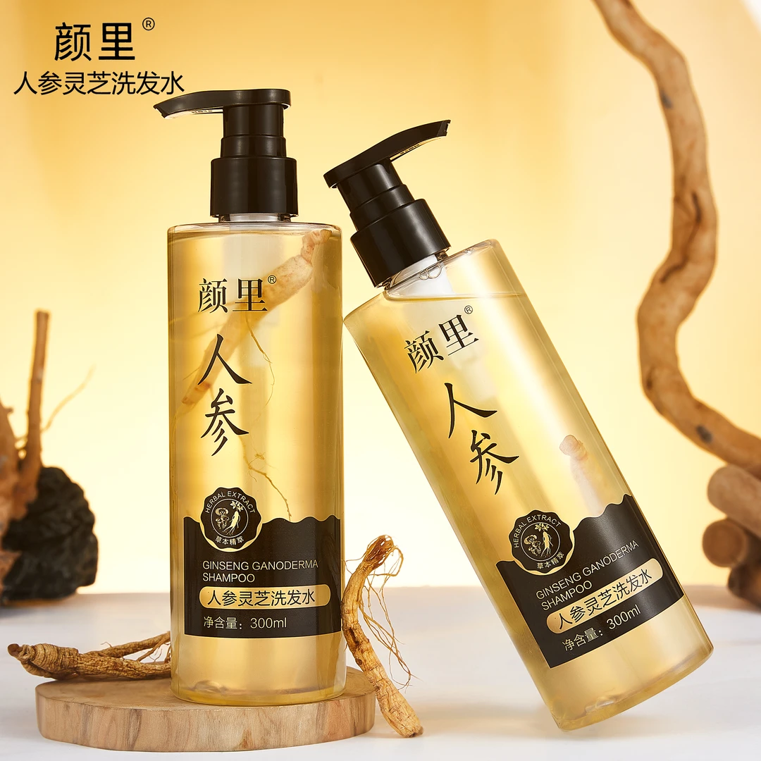 【拍一发三】颜里人参灵芝洗发水清洁头发清爽柔顺发丝L