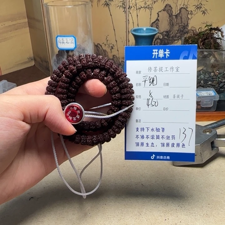 请***.金刚菩提吊坠Y 000000137