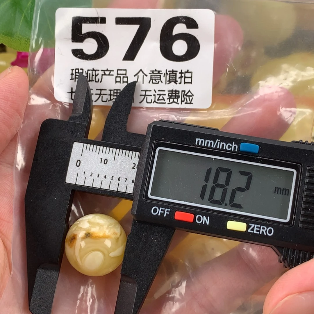 蜜蜡未镶嵌珠宝奇石裸石