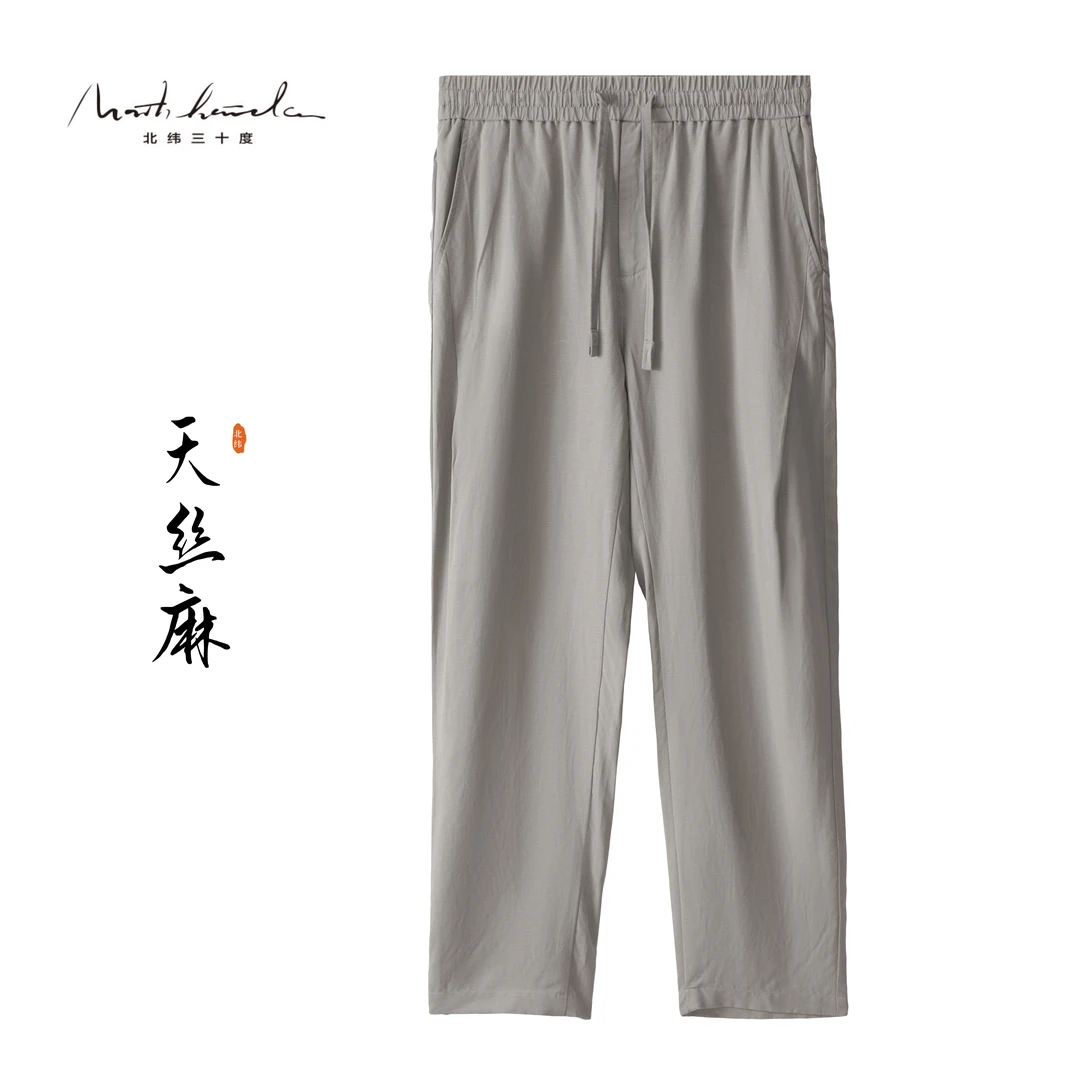 北纬三十度原创设计师男士莱赛尔亚麻百搭舒适禅意夏季垂感休闲裤