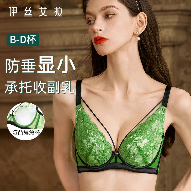 伊丝艾拉大码超薄透气文胸性感蕾丝法式内衣防下垂收副乳调整胸罩