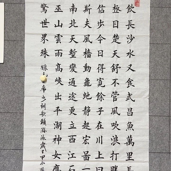 书法:::::::::::::::