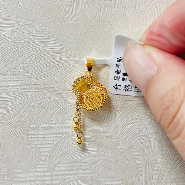 足金999福袋吊坠中古时尚流苏福气满满