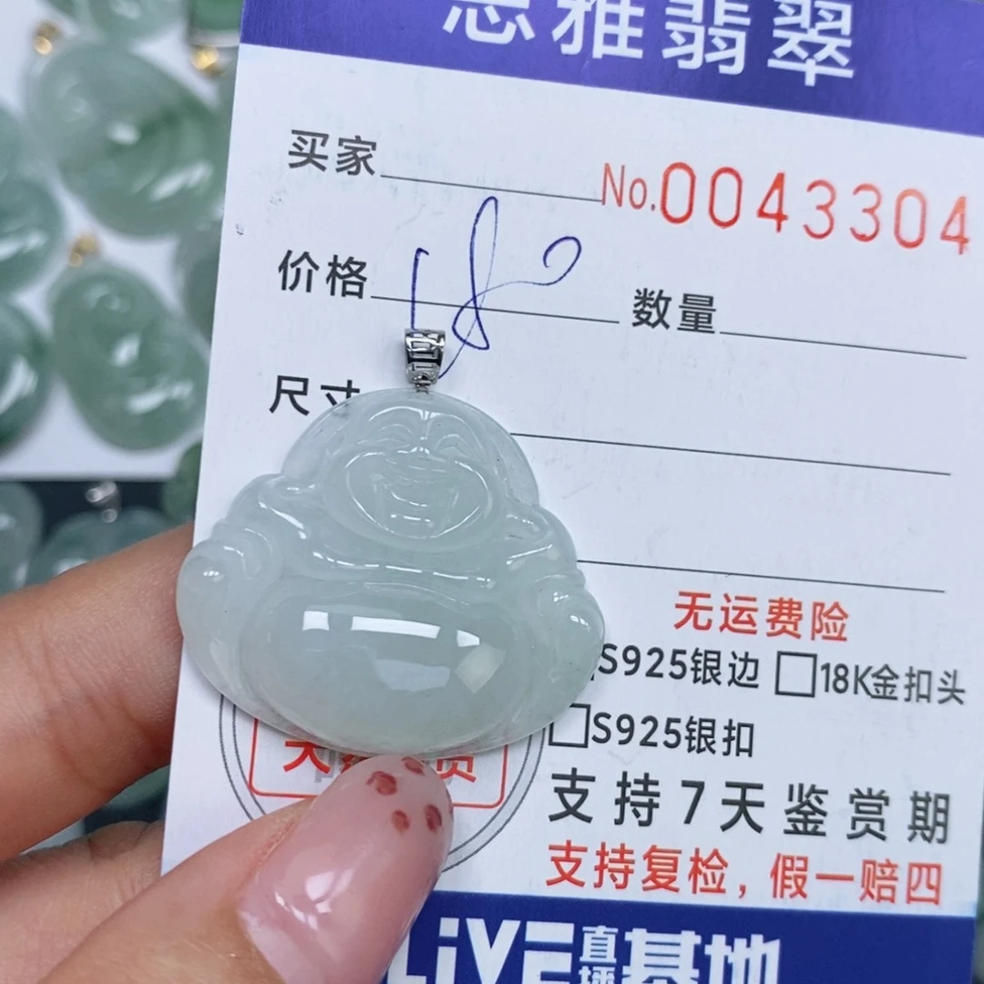 颈饰未镶嵌翡翠天然缅甸翡翠