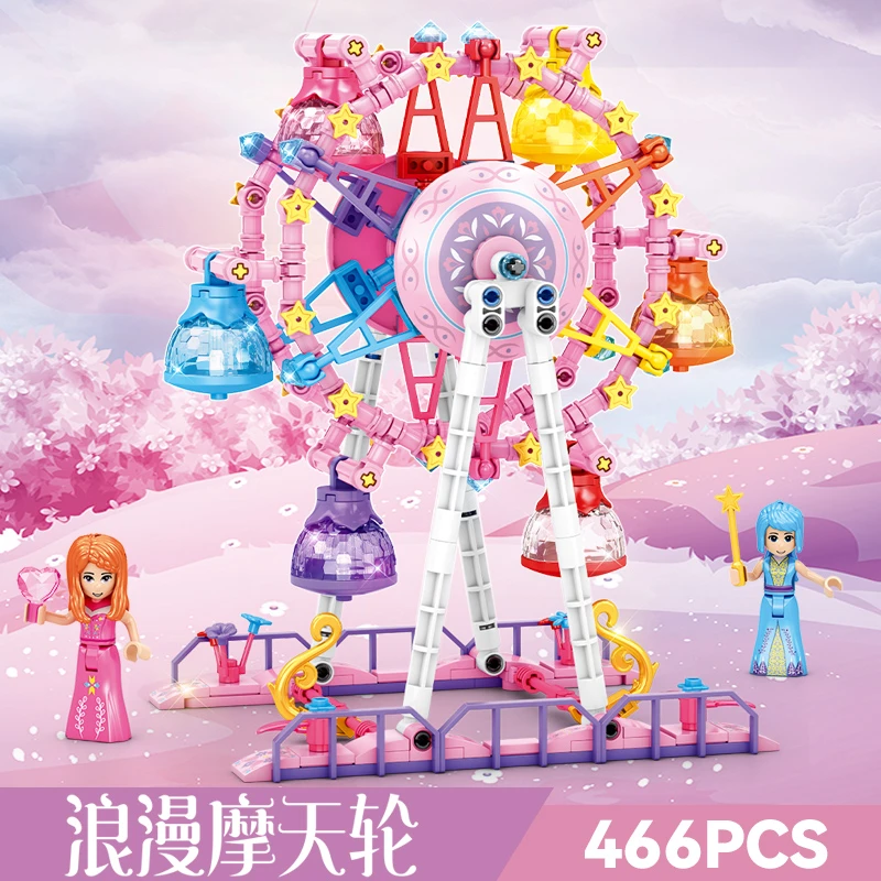 女孩拼装积木浪漫摩天轮游乐园系列儿童益智摆件玩具新年立体拼图