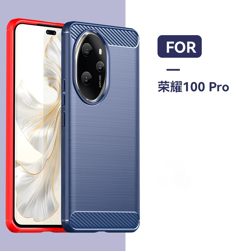 【四角防摔+防指纹手感好】适用荣耀100 Pro专用碳纤纹拉丝超薄手