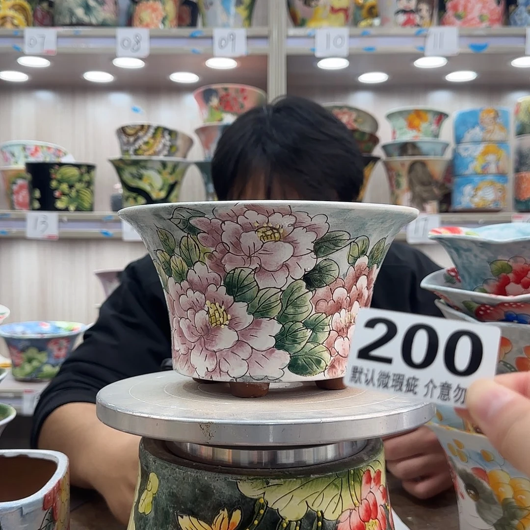 瑕疵瑕疵瑕疵瑕疵200
