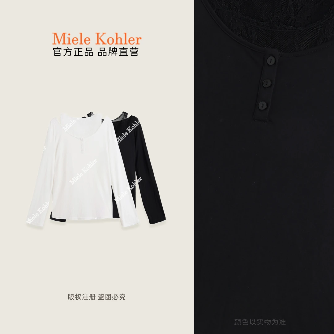 秋季新款高级感简约蕾丝百搭女款长袖T恤MKKQ68057【澳门小源同款】