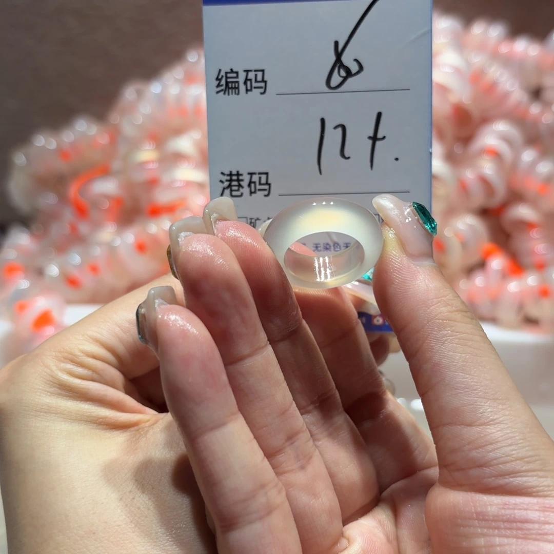 玛瑙/玉髓戒指未镶嵌