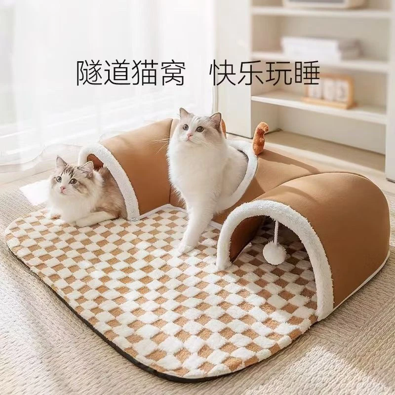 四季通用可拆洗猫咪钻洞全封闭式柔软玩耍猫隧道猫窝冬季冬款保暖