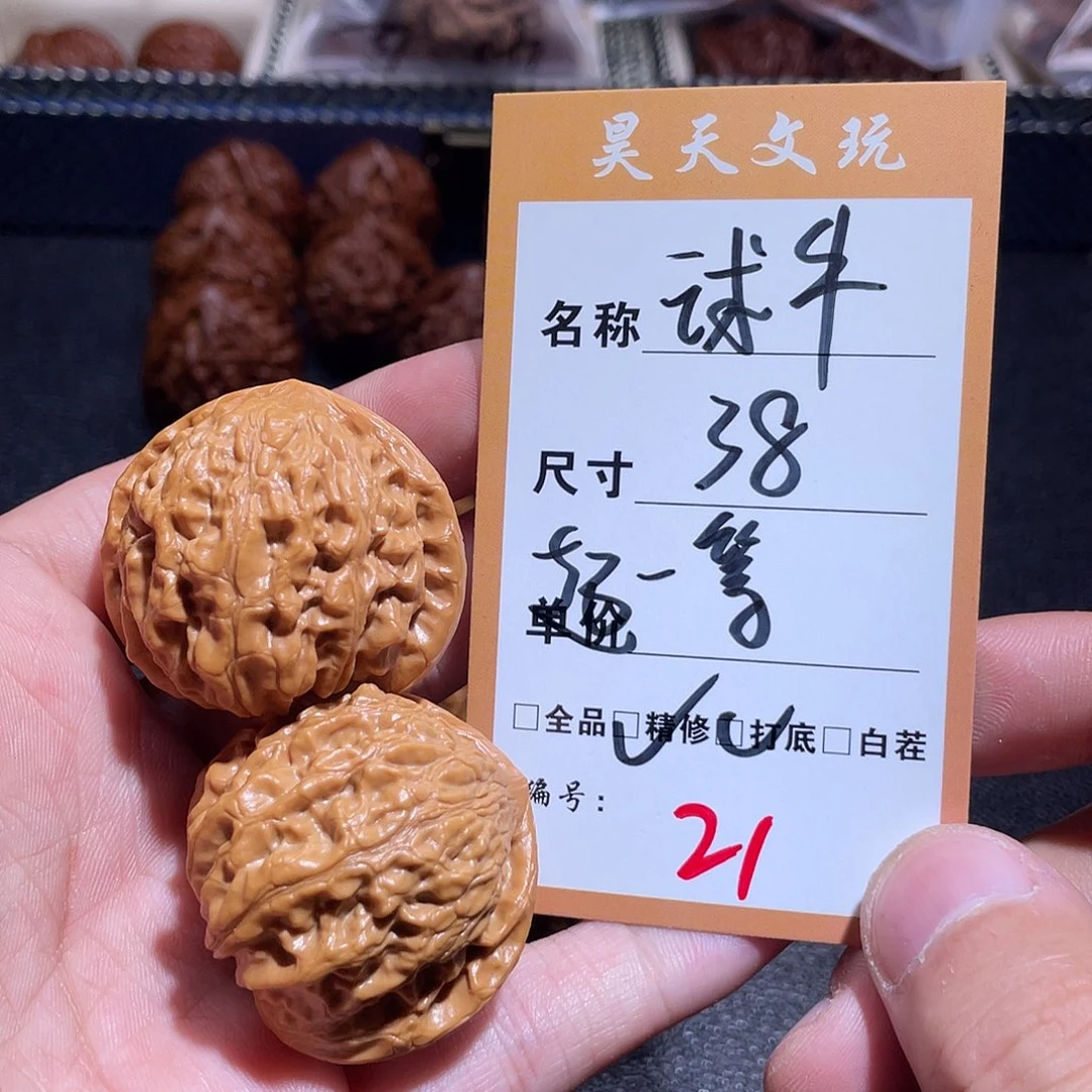 文玩核桃把件文玩核桃21