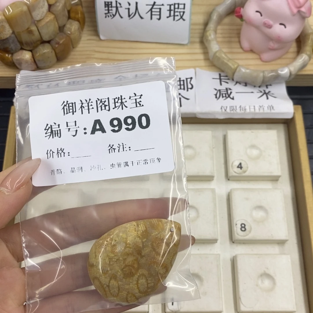 硅化珊瑚合金戒指唯*云