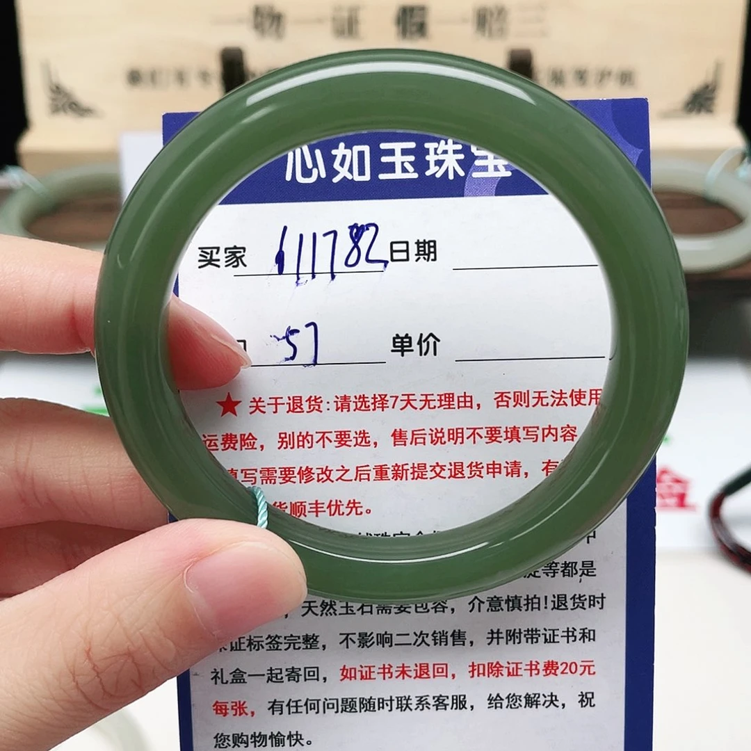 未镶嵌手镯和田玉
