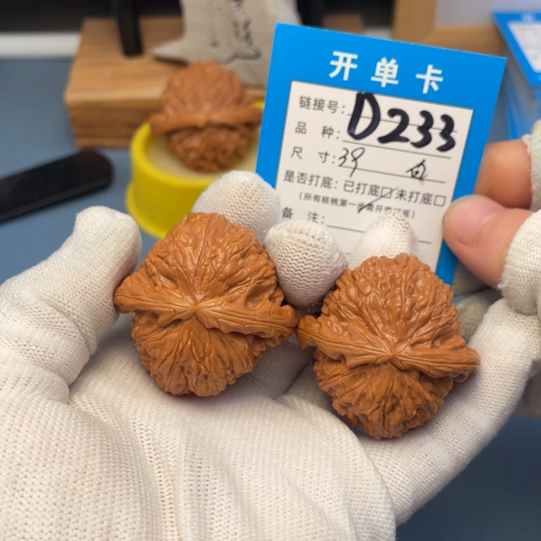 桃核吊坠文玩核桃