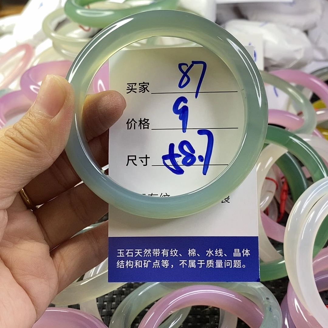 手镯玛瑙/玉髓未镶嵌87