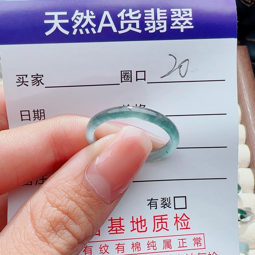 未镶嵌戒指翡翠抚*戒指