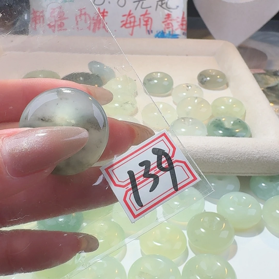 蛇纹石玉颈饰合金精美礼品