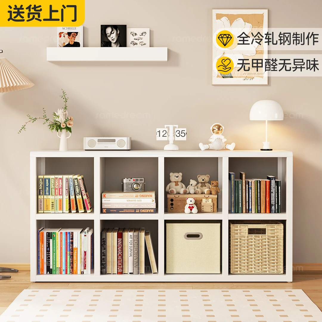 书架钢制格子柜书架落地置物架儿童幼儿园书柜靠墙自由组合八格柜