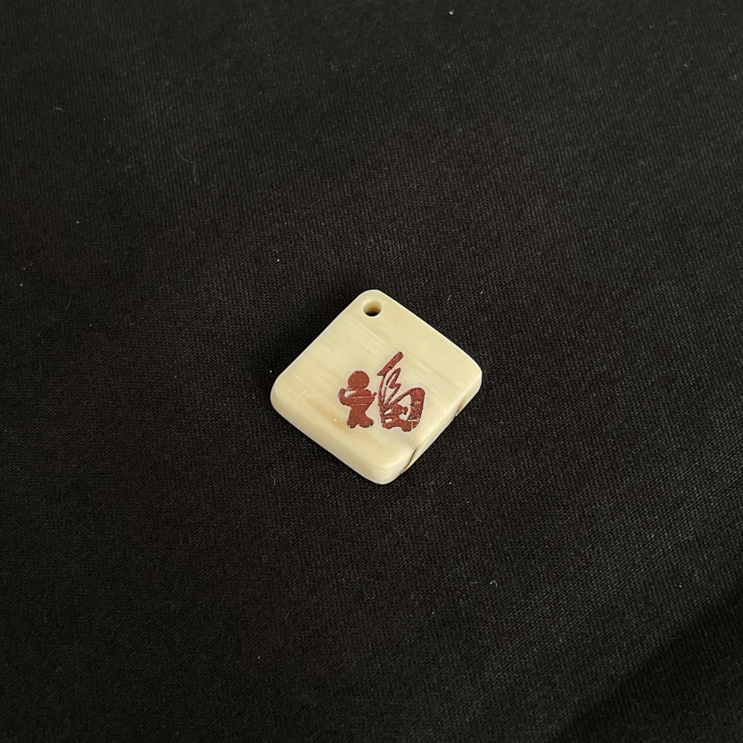 H9996 红福 只做天然猛犸牙