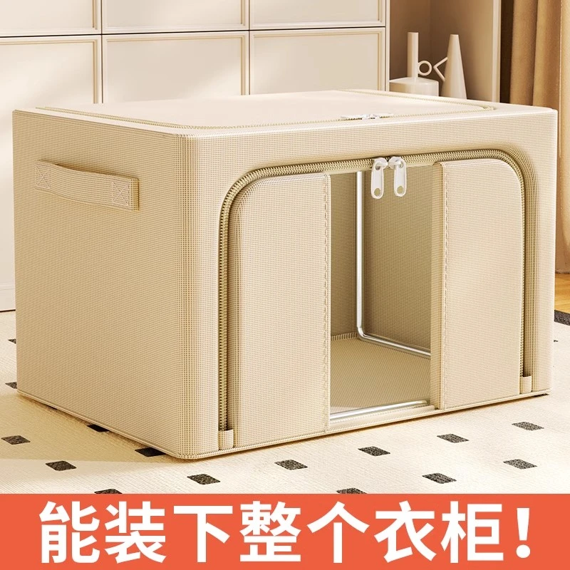 【抢！拍一发三】被子收纳箱牛津布搬家打包衣物储物箱大容量防尘