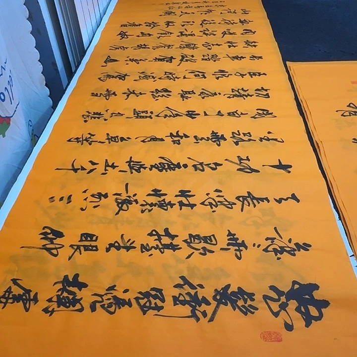 书法老师精品行书