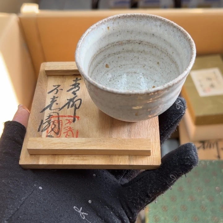 走*个谢谢你的关心和支持