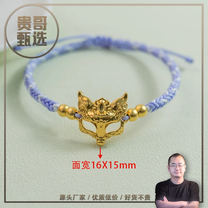 贵哥【狐美人】足金999投资金攒黄金悦己送礼