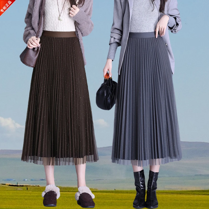 哥弟阿玛施正品春秋新款百褶半身裙两面穿A字裙网纱大摆裙女爆款