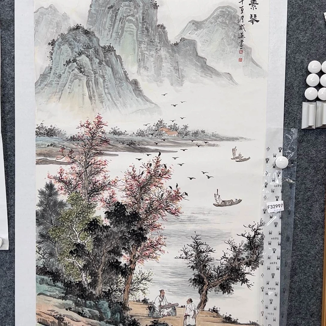 纸本（f32997）山水 八平尺 书画