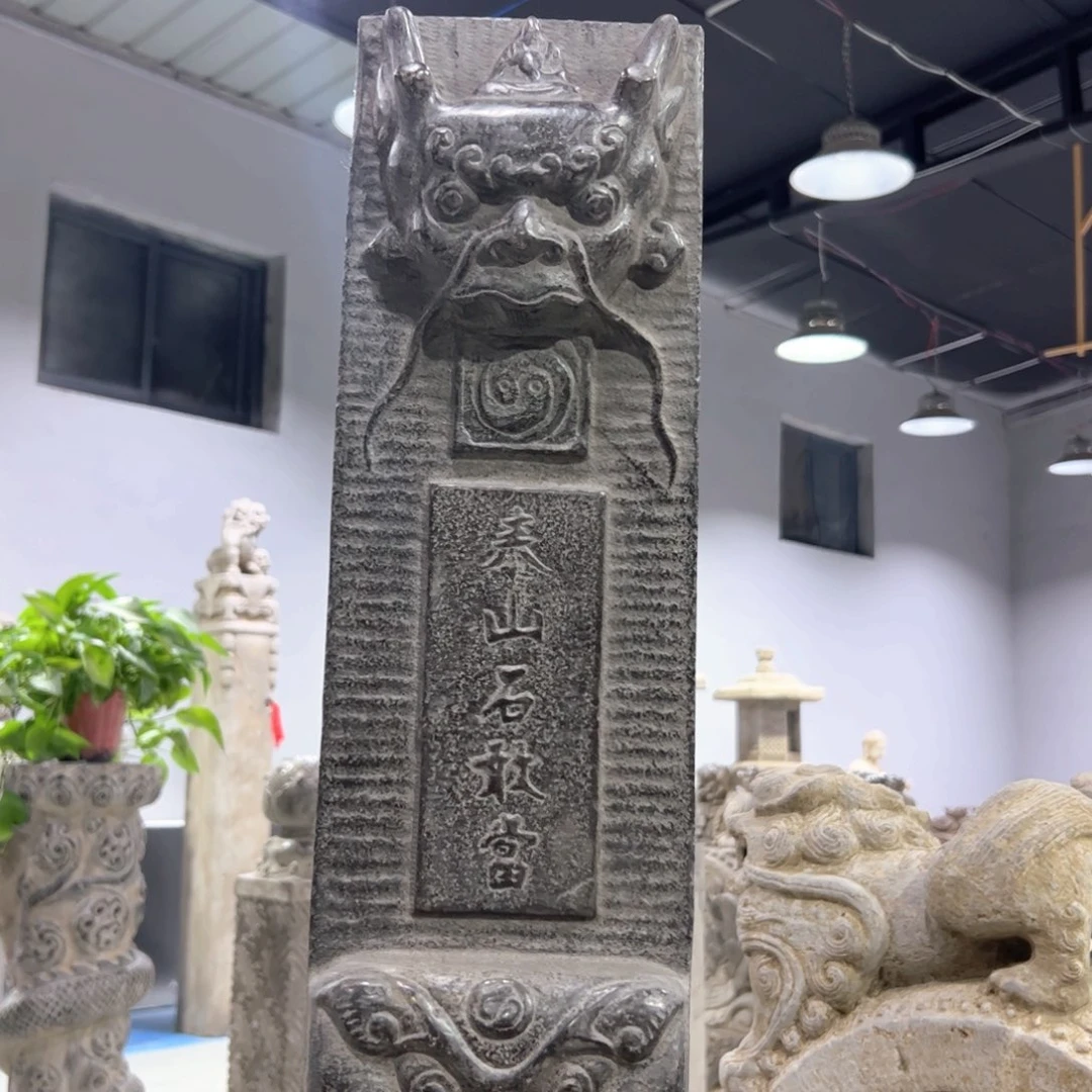 石敢当黑青石不包邮