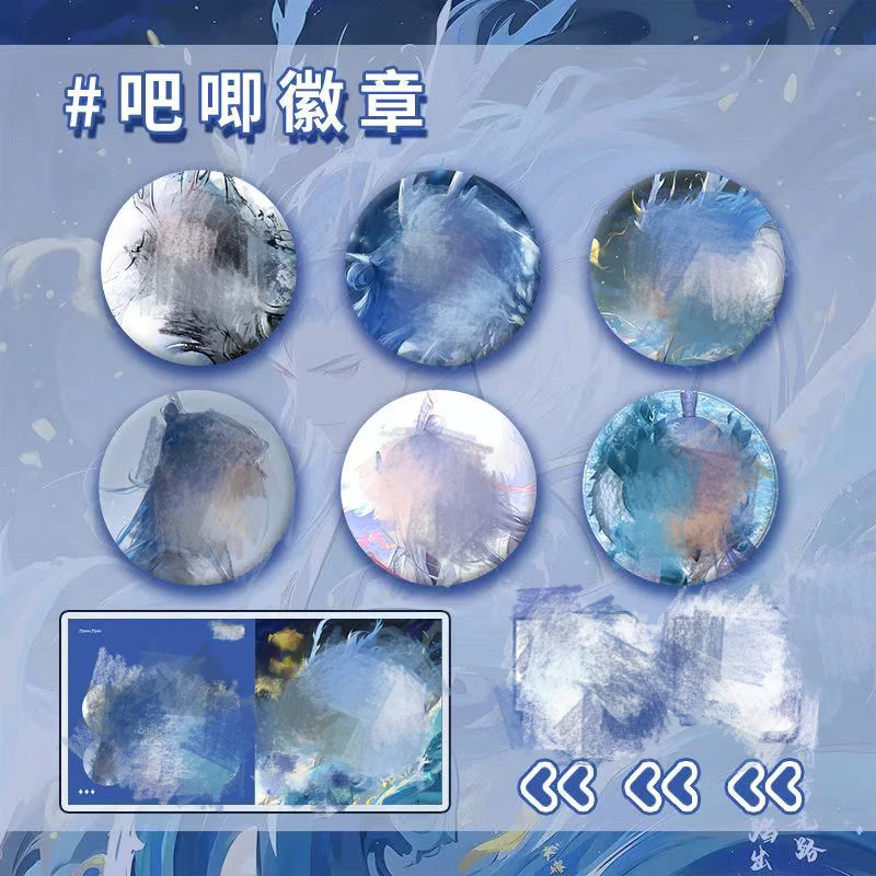 那托系列6入徽章 创意礼品玩具 一单到手2盒12个