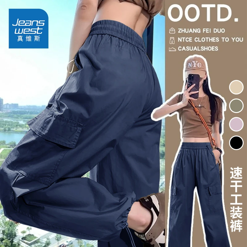 真维斯藏青色工装裤女2025新款春季休闲裤户外登山运动裤速干裤子