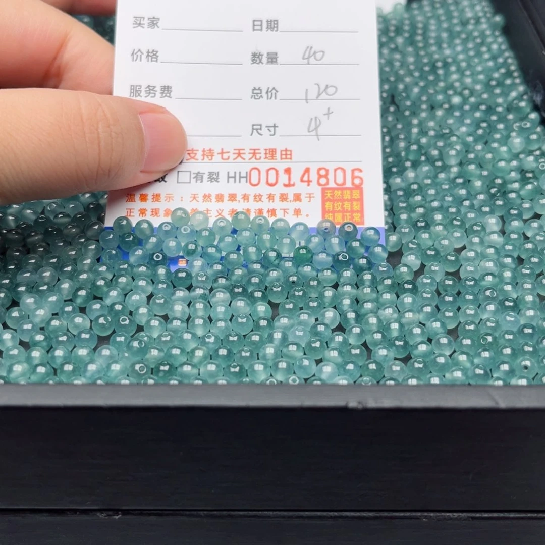 未镶嵌手链翡翠散珠自选